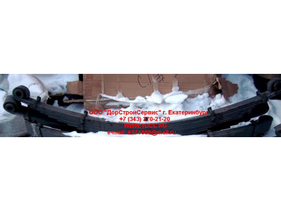 Рессора передняя 8х4 (14ти листовая, 13х90) H HOWO (ХОВО) WG9731520041 фото 1 Йошкар-Ола