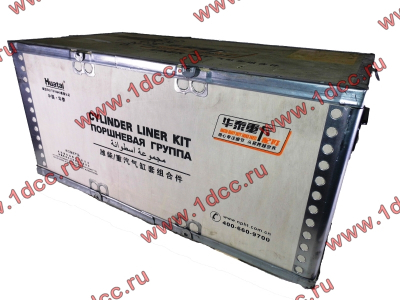 Поршневая группа WD615G.220 CDM855 Lonking CDM (СДМ) 612600030015 фото 1 Йошкар-Ола