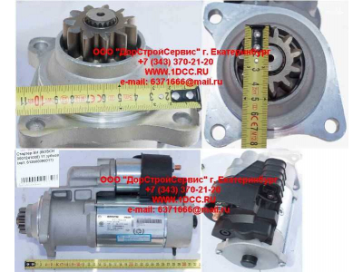 Стартер SH (BOSCH 0001241008) 11 зубьев SHAANXI / Shacman (ШАНКСИ / Шакман) 612600090011 фото 1 Йошкар-Ола