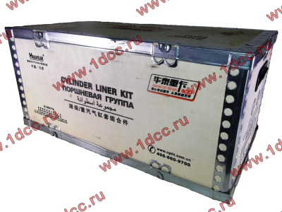 Поршневая группа WP10, WD10 (6 гильз, 6 поршней (...034), 6 пальцев, комплект колец) SH SHAANXI / Shacman (ШАНКСИ / Шакман)  фото 1 Йошкар-Ола