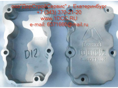 Крышка клапанная D12 HOWO A7 VG1246040003 фото 1 Йошкар-Ола