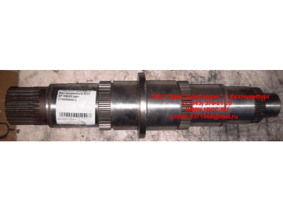 Вал вторичный КПП ZF 5S-150GP (B,F) H2/H3 КПП (Коробки переключения передач) 2159304001 фото 1 Йошкар-Ола