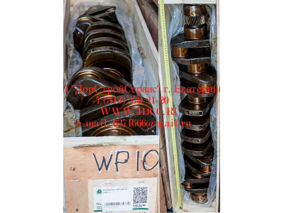 Коленвал SH WP10 SHAANXI / Shacman (ШАНКСИ / Шакман) 612600020373 фото 1 Йошкар-Ола
