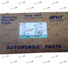 Вкладыши коренные WP12 (комплект) +0,00 SH HUATAI SHAANXI / Shacman (ШАНКСИ / Шакман) 612630010088/89 STD фото 2 Йошкар-Ола
