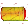 Фильтр воздушный Малый F FAW (ФАВ) 1109060-385 (K2337) для самосвала фото 2 Йошкар-Ола