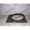 Диффузор радиатора H A7 HOWO A7 WG9918531003 фото 3 Йошкар-Ола