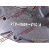 Крышка задняя КПП RTD11609A, 10JSD120TB КПП (Коробки переключения передач) RTD11609A-1707015 фото 3 Йошкар-Ола