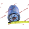 Фильтр топливный тонкой очистки CDM 833, 843 Lonking CDM (СДМ) 13020488/61500080044 фото 4 Йошкар-Ола