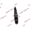 Форсунка DF3 340-375 л.с. DONG FENG (ДОНГ ФЕНГ) C4940640 (0445120121) для самосвала фото 4 Йошкар-Ола