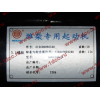 Стартер CDM855 Lonking CDM (СДМ) 612600090340 фото 8 Йошкар-Ола